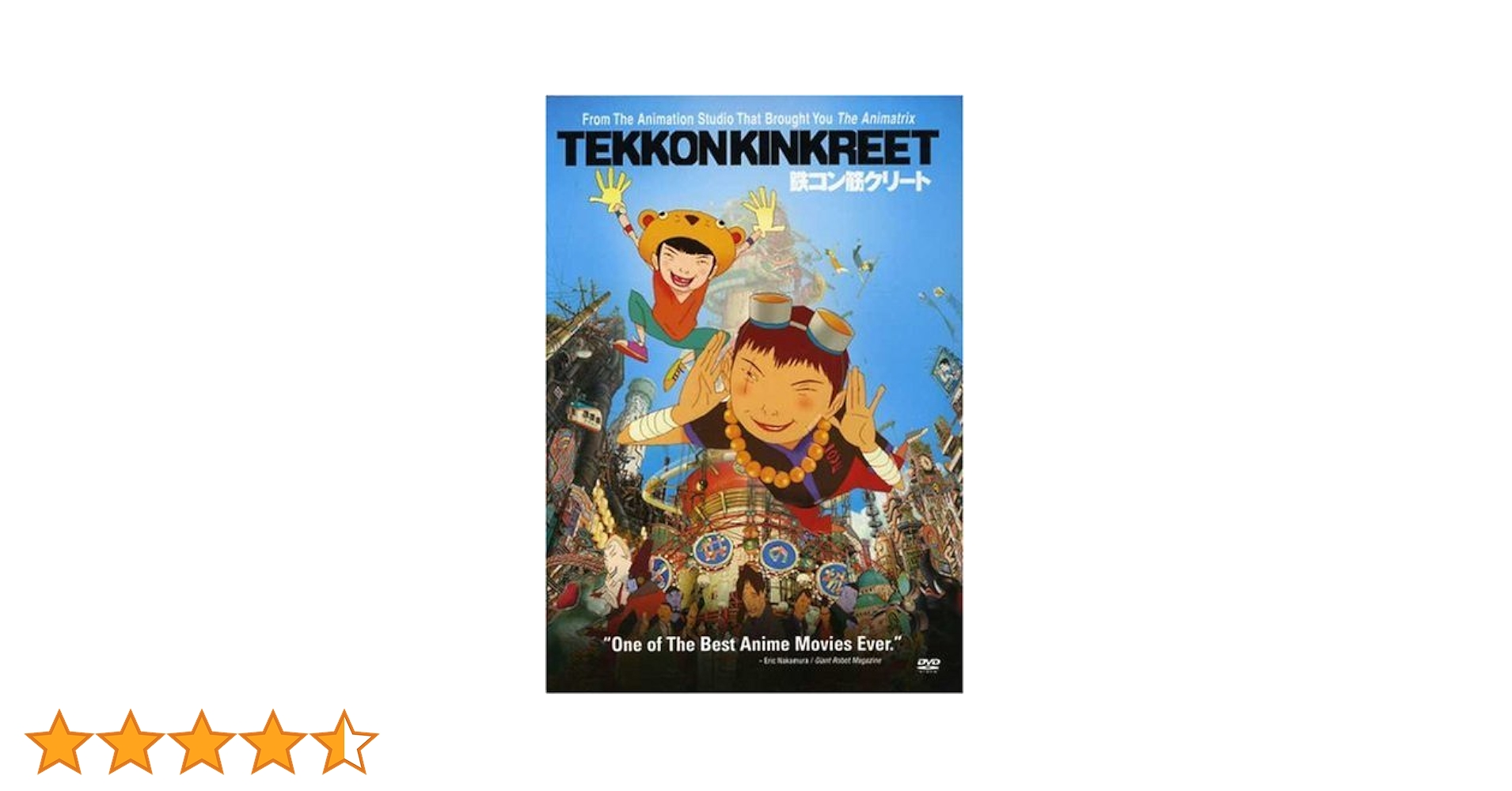 TEKKONKINKREET 完全生産限定版 DVD Amazon.co.jp: Tekkonkinkreet [DVD] [Import] : DVD